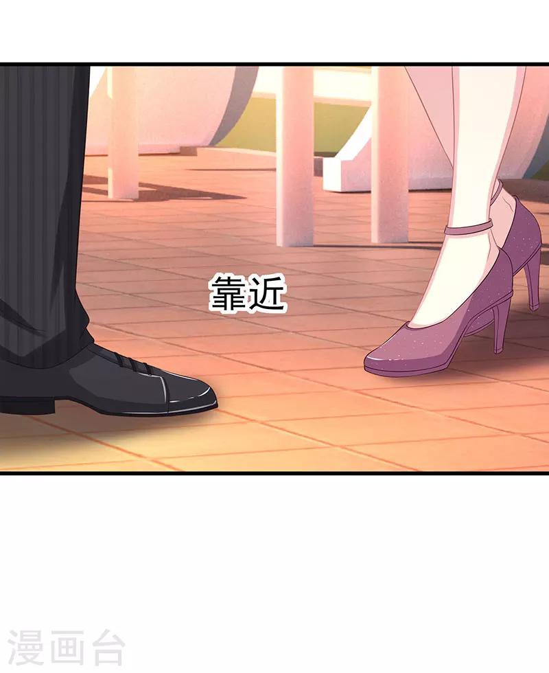 第5话 他的好心？8