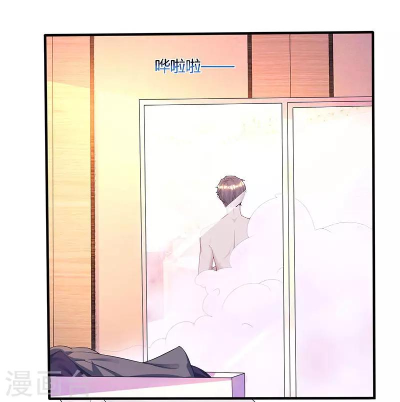 第79话 衣领上的唇印1