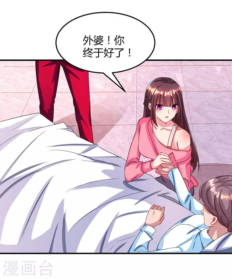 第41话 把你打包带走16
