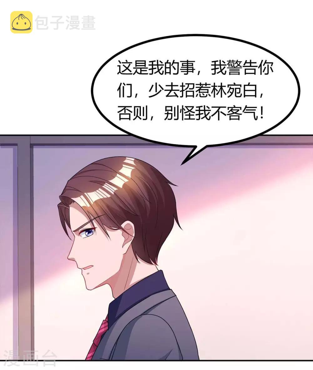 第130话 我要找她7