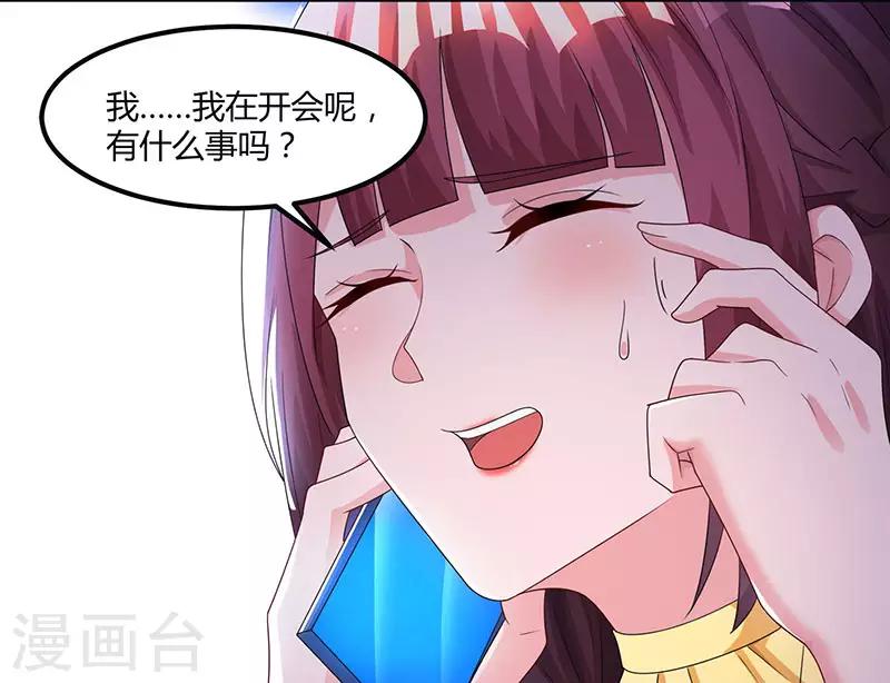第52话 把话当耳边风？10