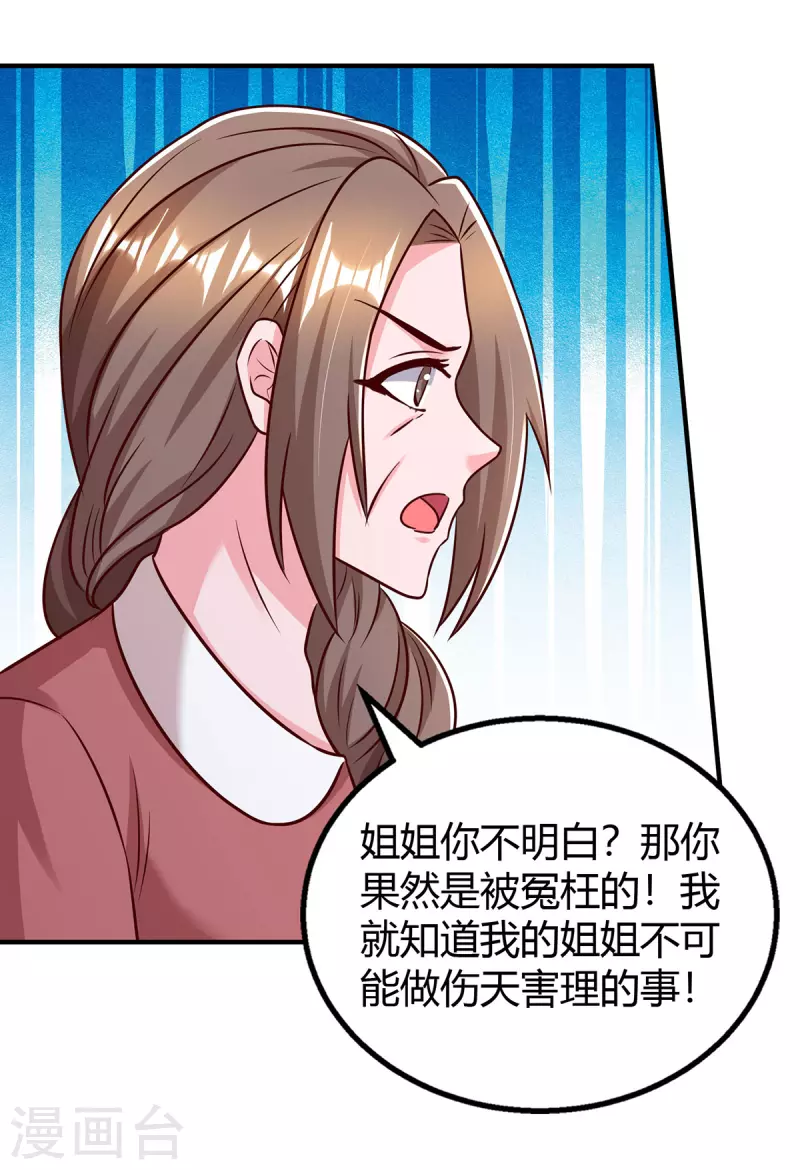 第311话暗示12