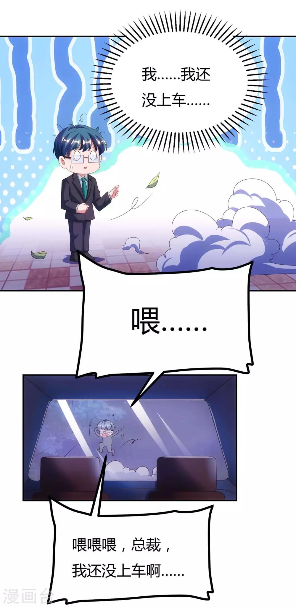 第106话 看病人12