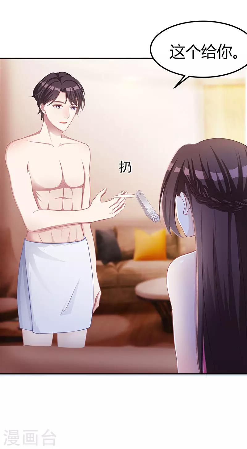 第11话 该做的事17