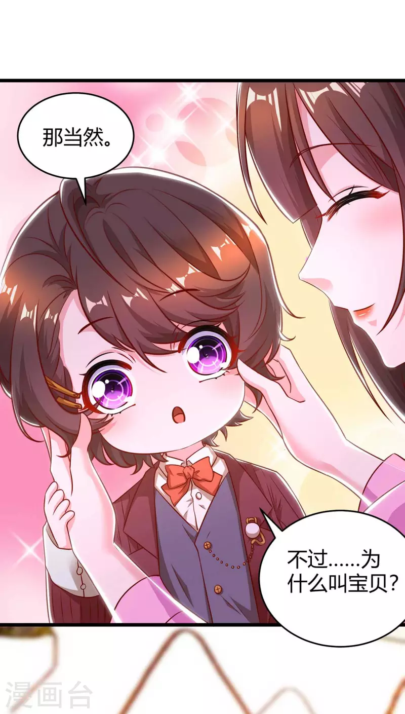 第215话 母子相认21
