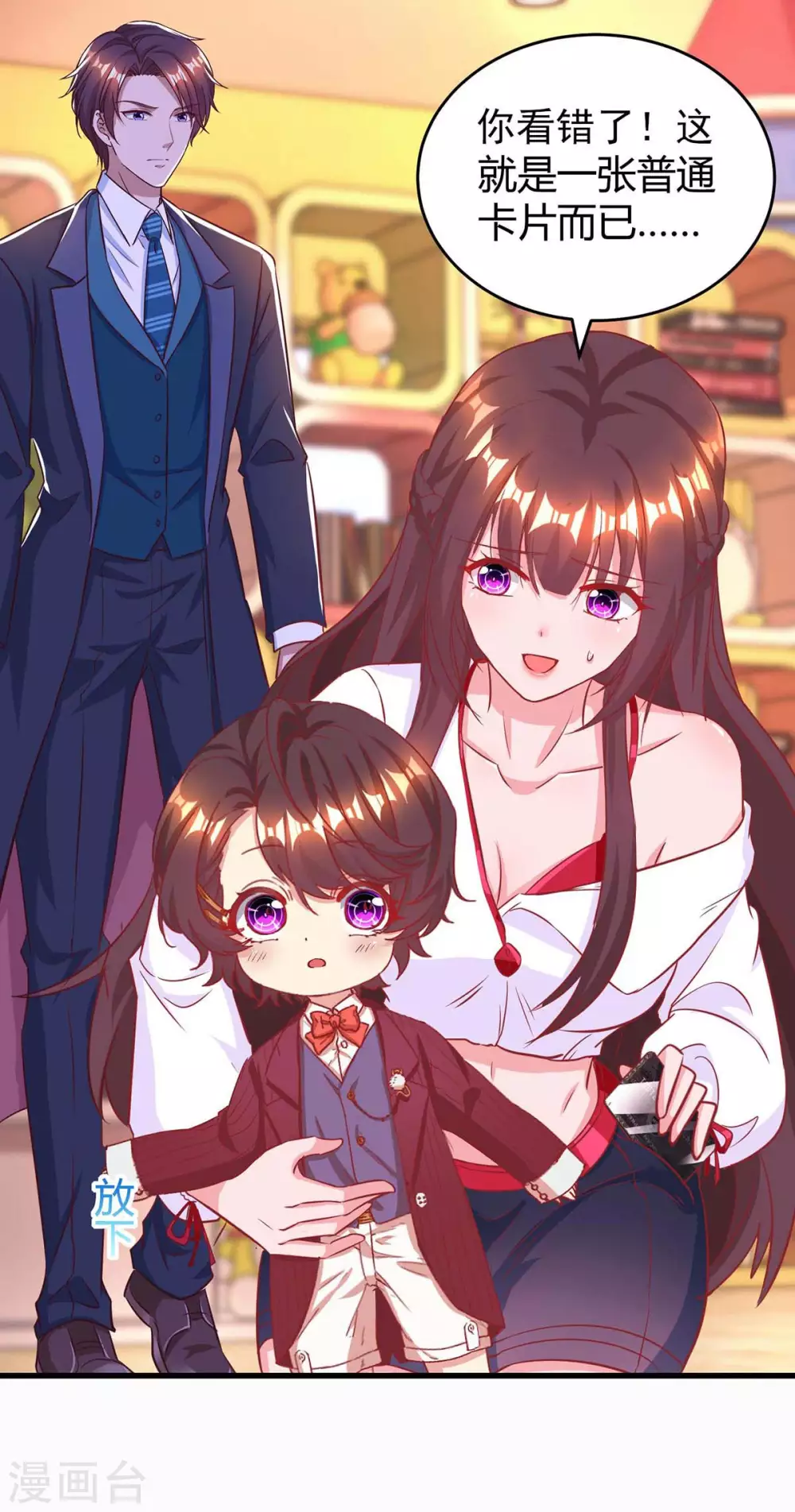 第179话 他看见了23