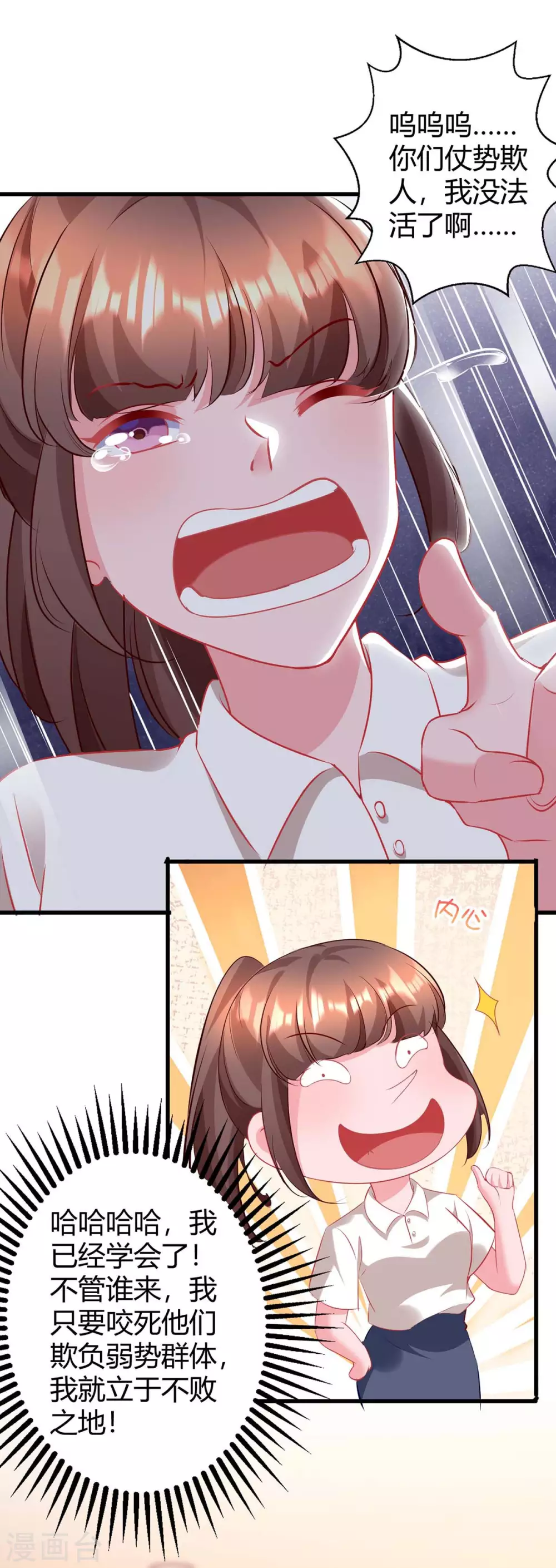 第180话 罪魁祸首2