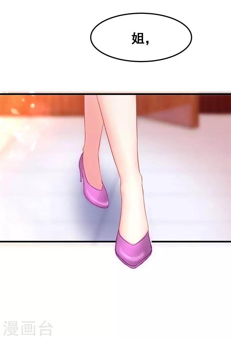 第4话 受辱9
