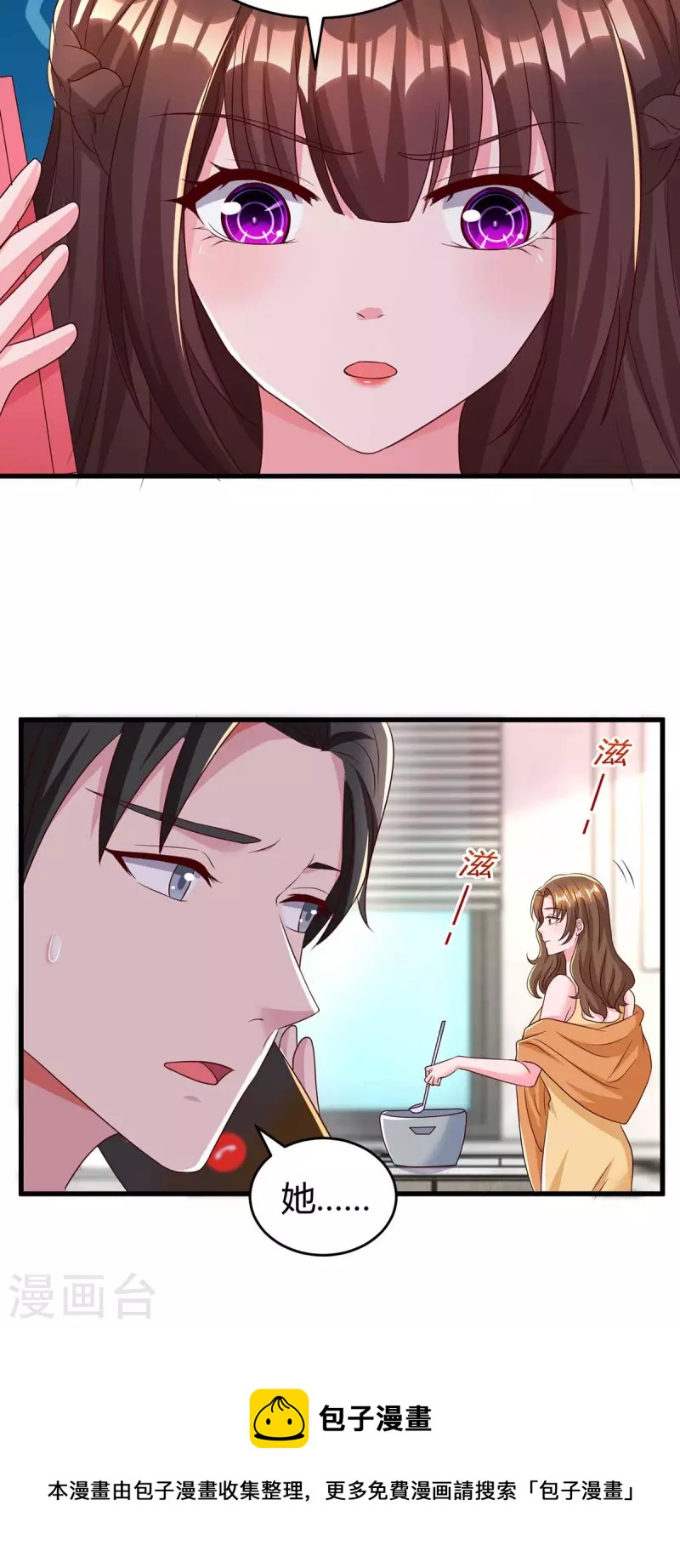 第240话 燕风来电25