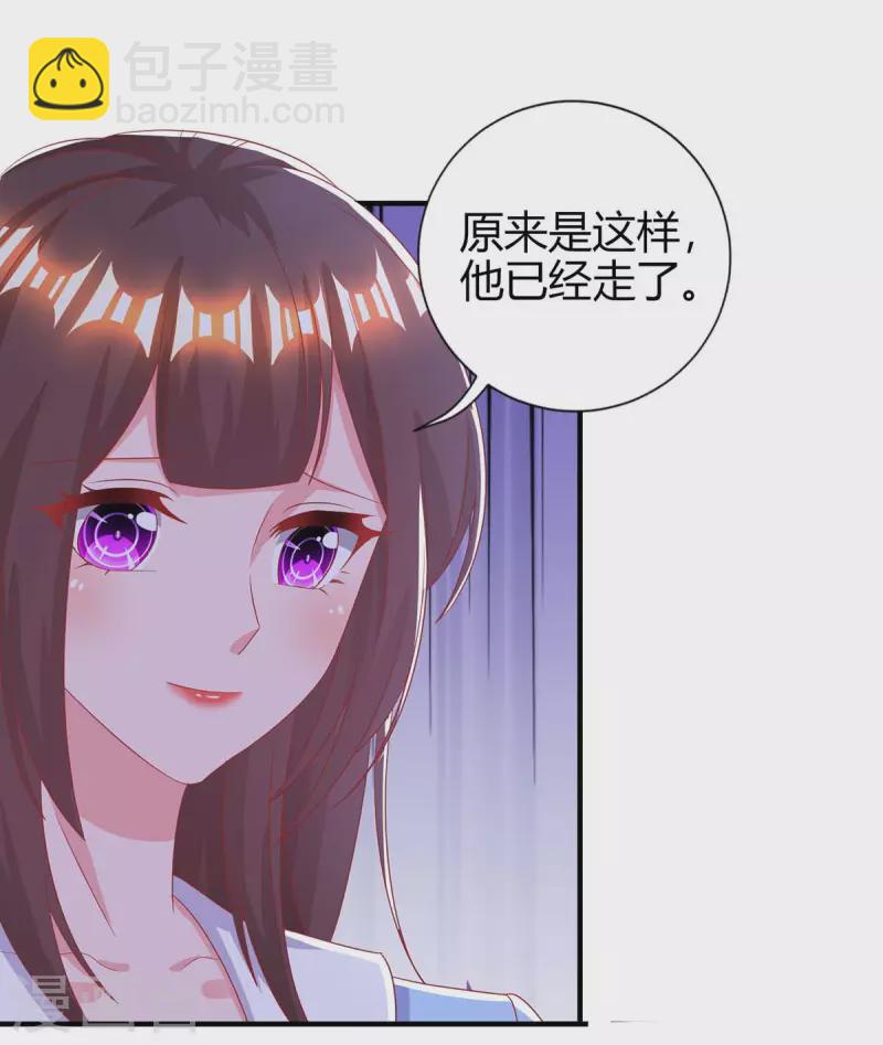 第223话 错了吗？28
