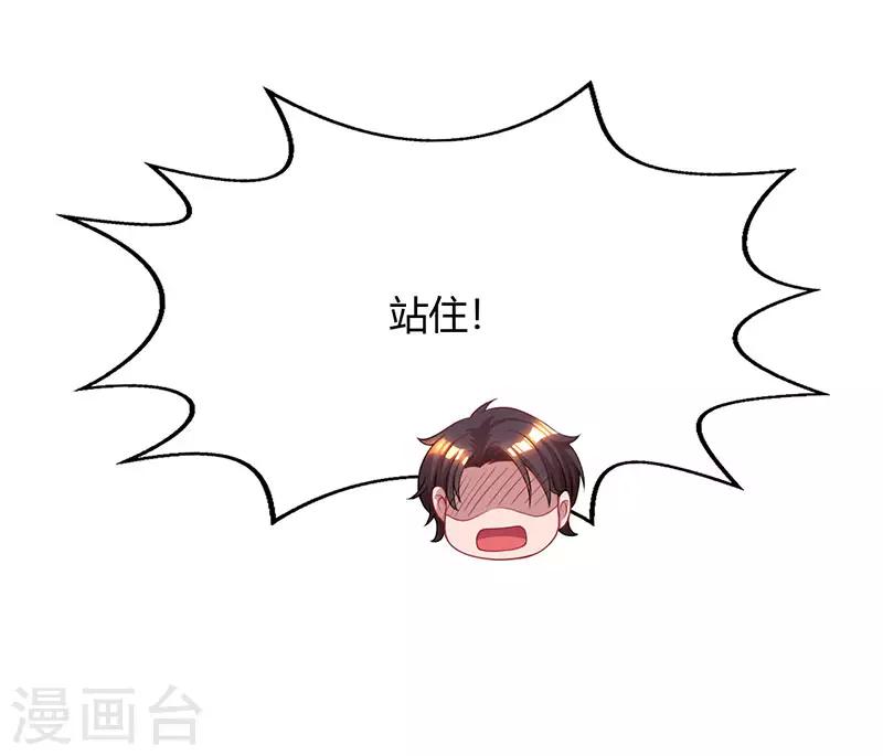 第92话 车祸23