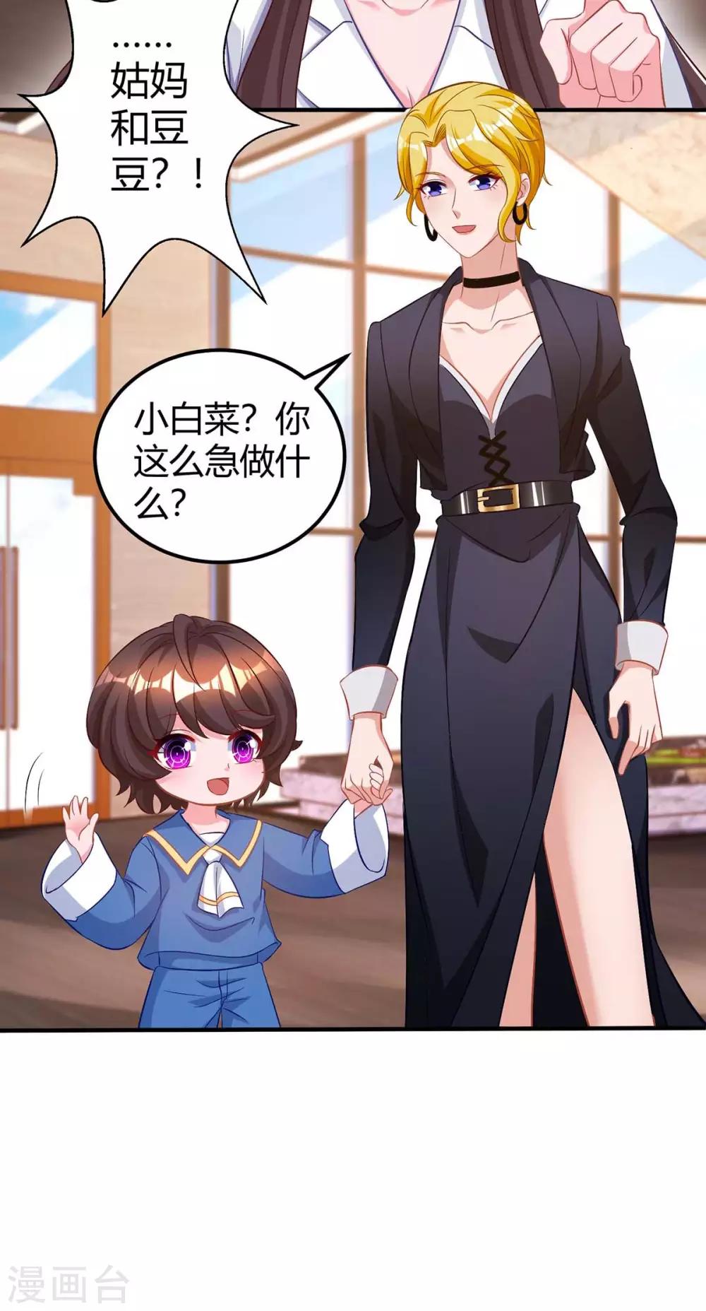 第168话 快点跑12