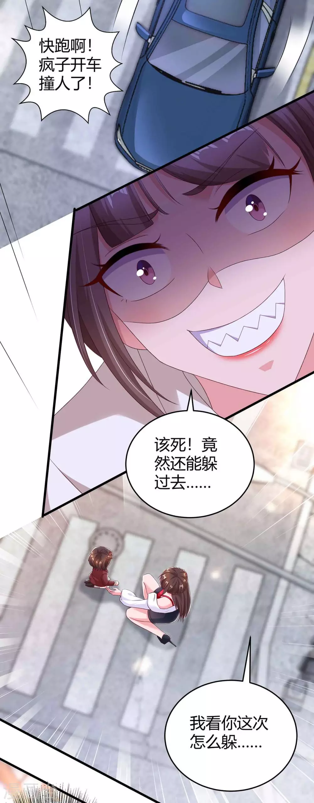 第193话 豆豆，再见了12