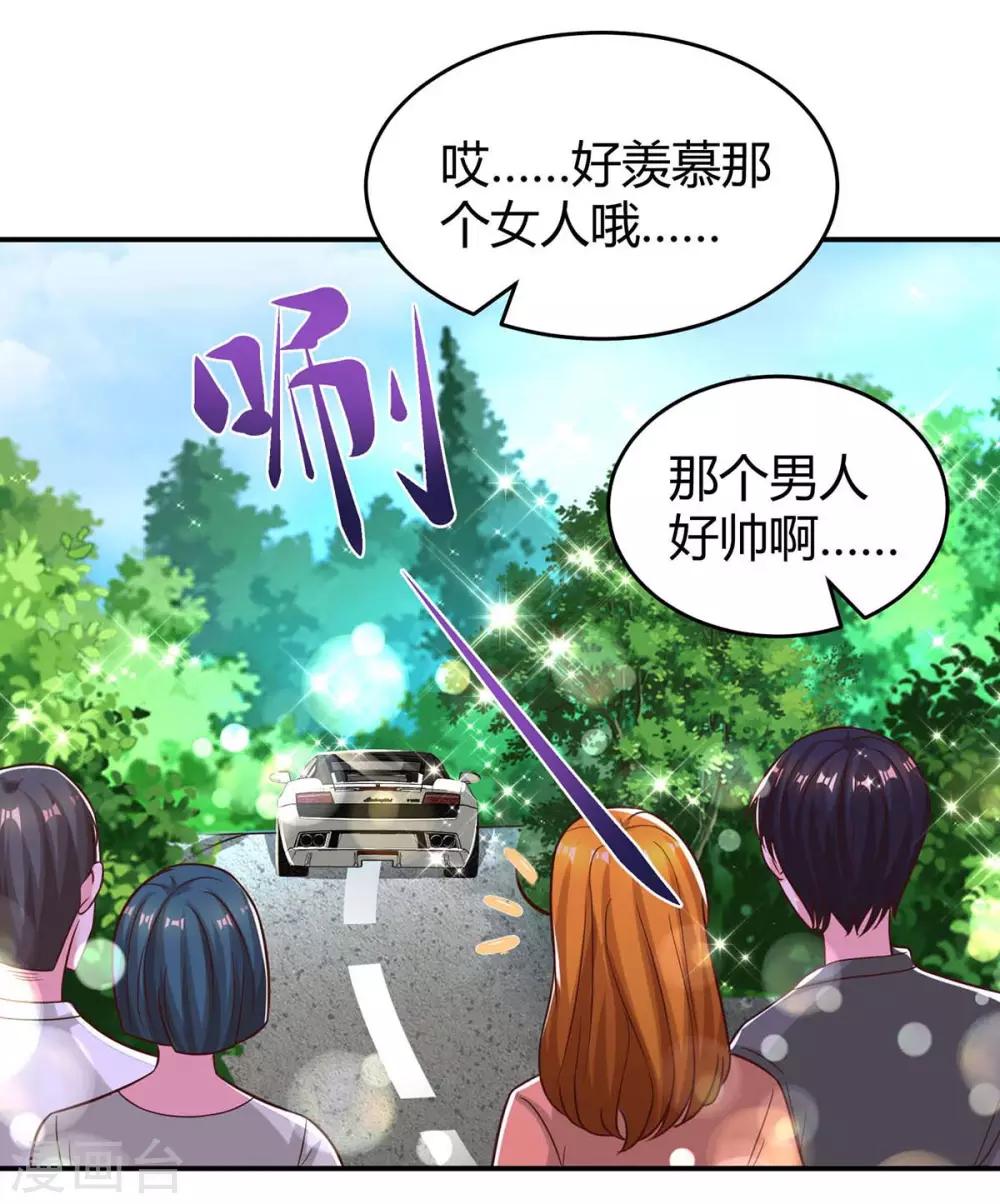 第147话 男朋友？15