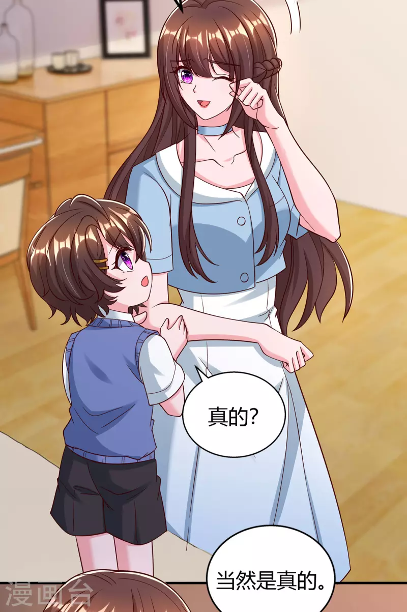 第317话父女相认20