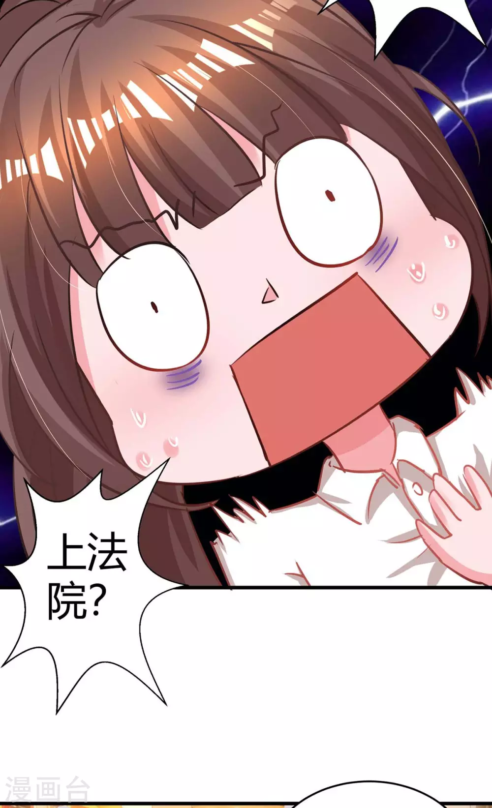 第178话 法院见24