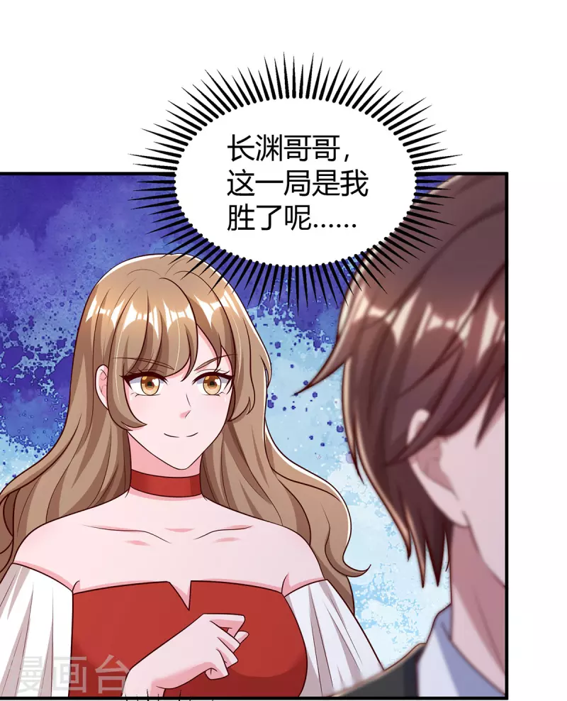 第313话投石问路20