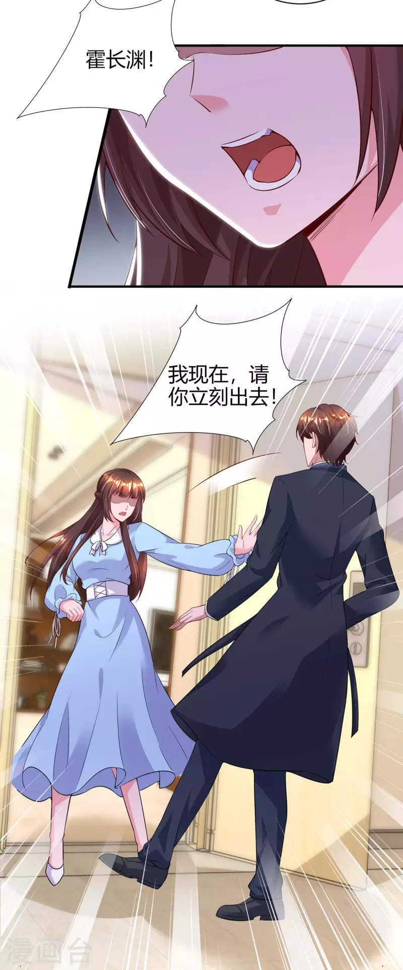 第223话 错了吗？2
