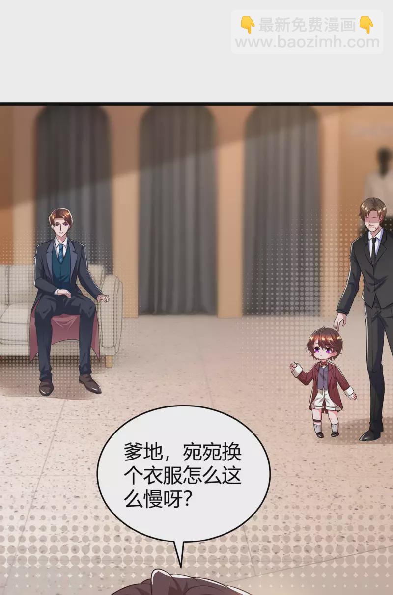 第208话 上了贼船2