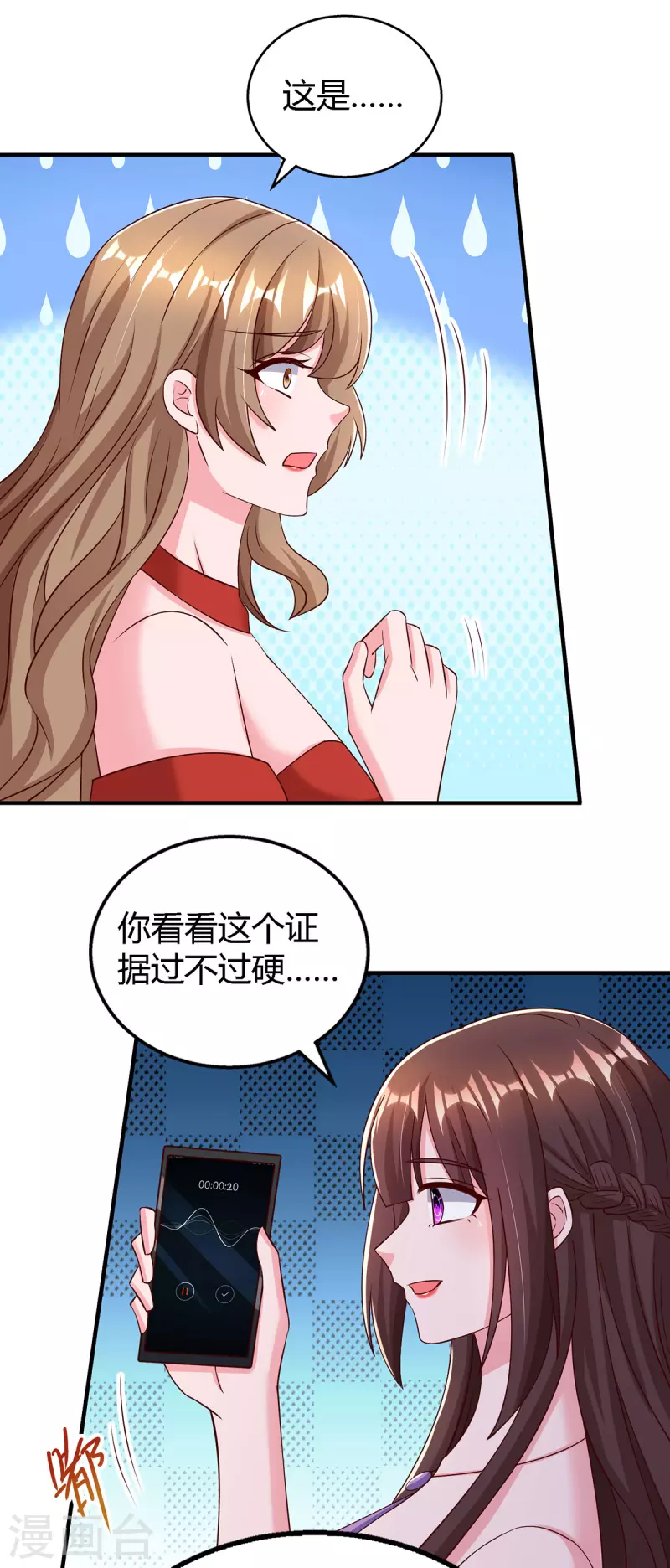 第327话 证据25