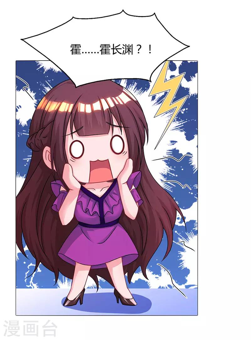第90话 这么急撇开关系？11