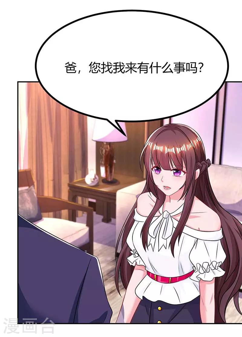 第113话 算什么东西2