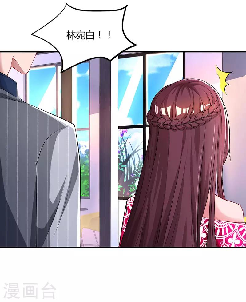 第65话 比试比试12