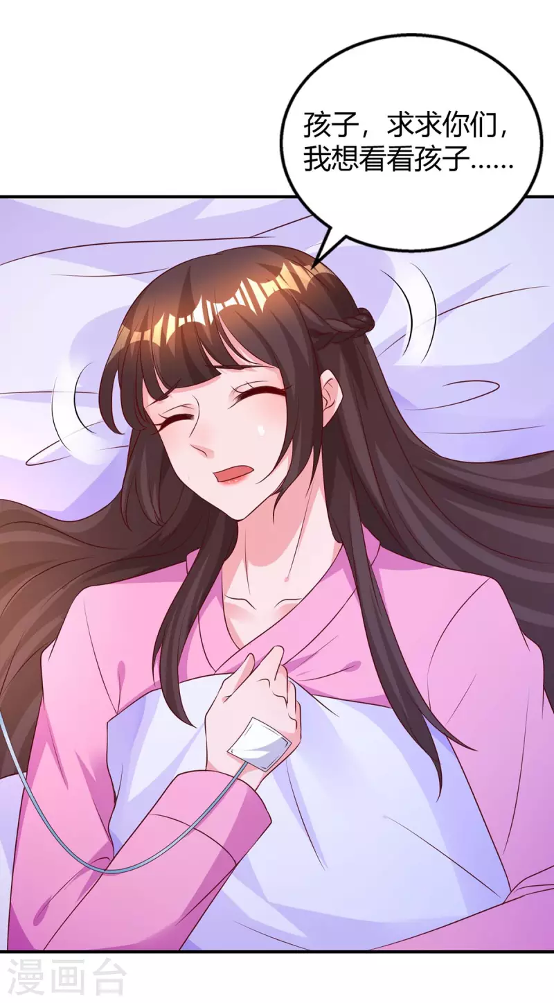 第213话 晕倒27
