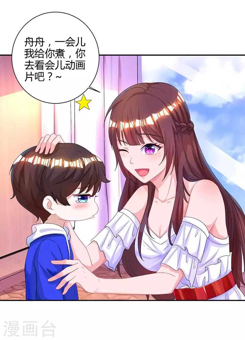第74话 无形的硝烟28