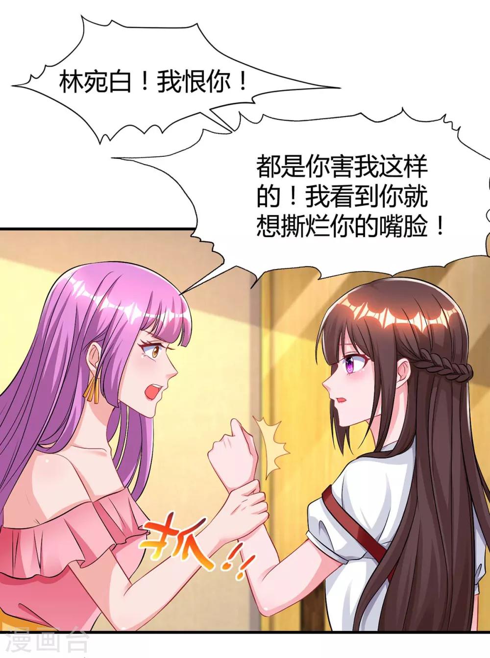 第162话 服务员16