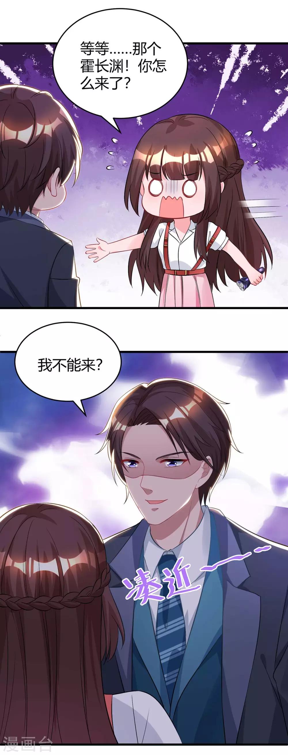 第160话 和我有关6