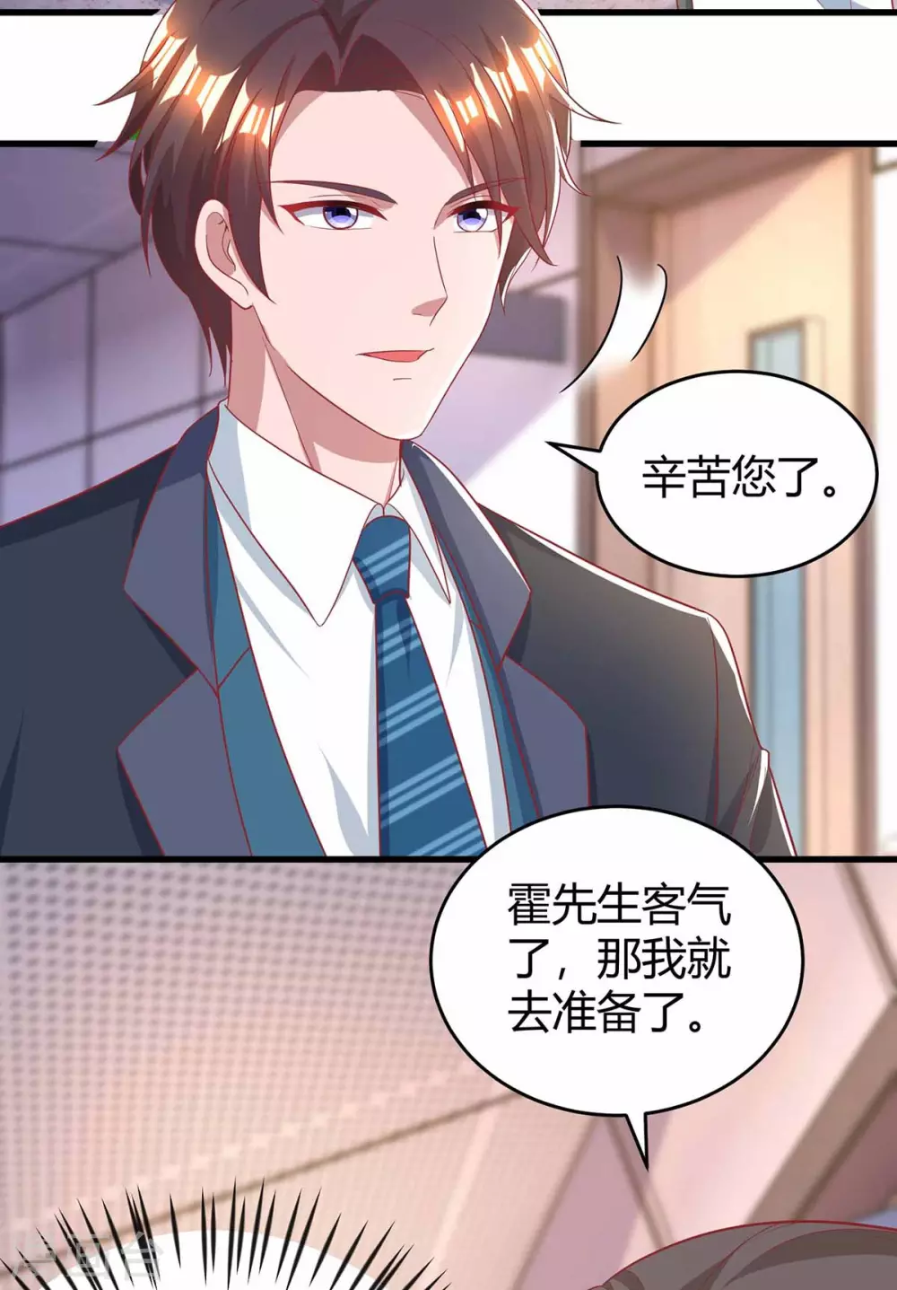 第201话 医院探望7