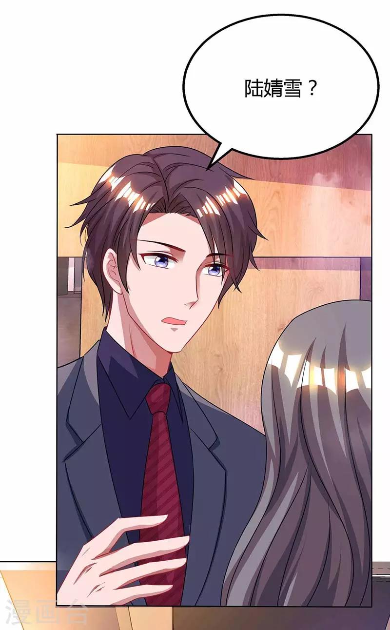 第95话 自作多情16