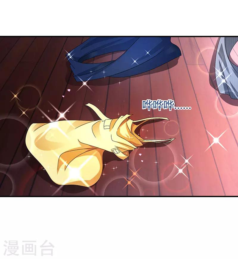 第50话 对不起，都变了4