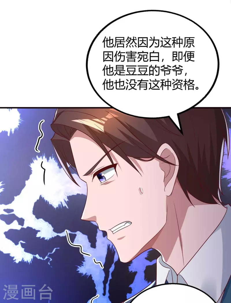 第216话 商量对策13