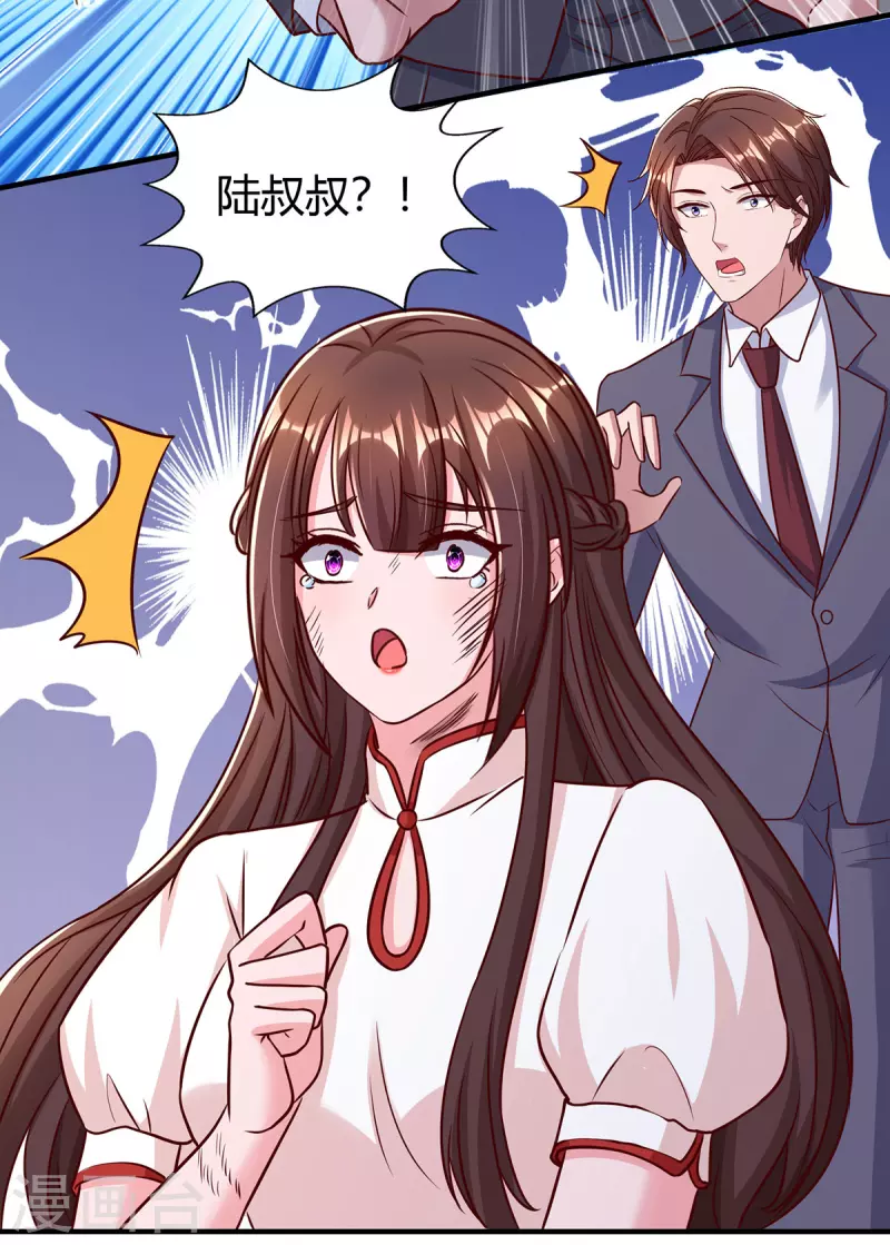第303话 陆叔叔受伤4