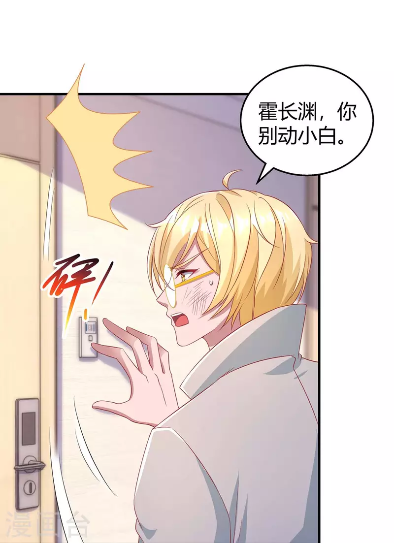 第222话 冲动11