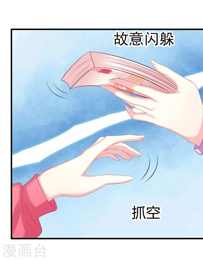 第4话 受辱15