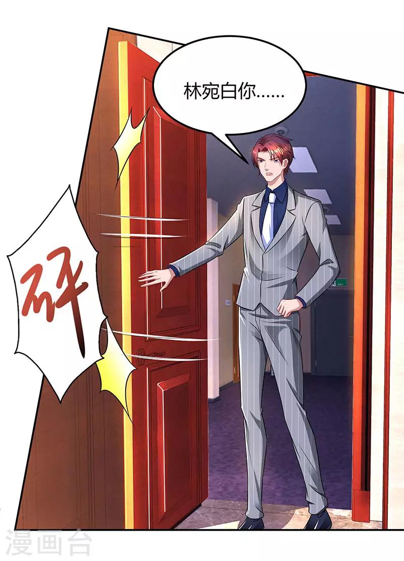第56话 下不为例2