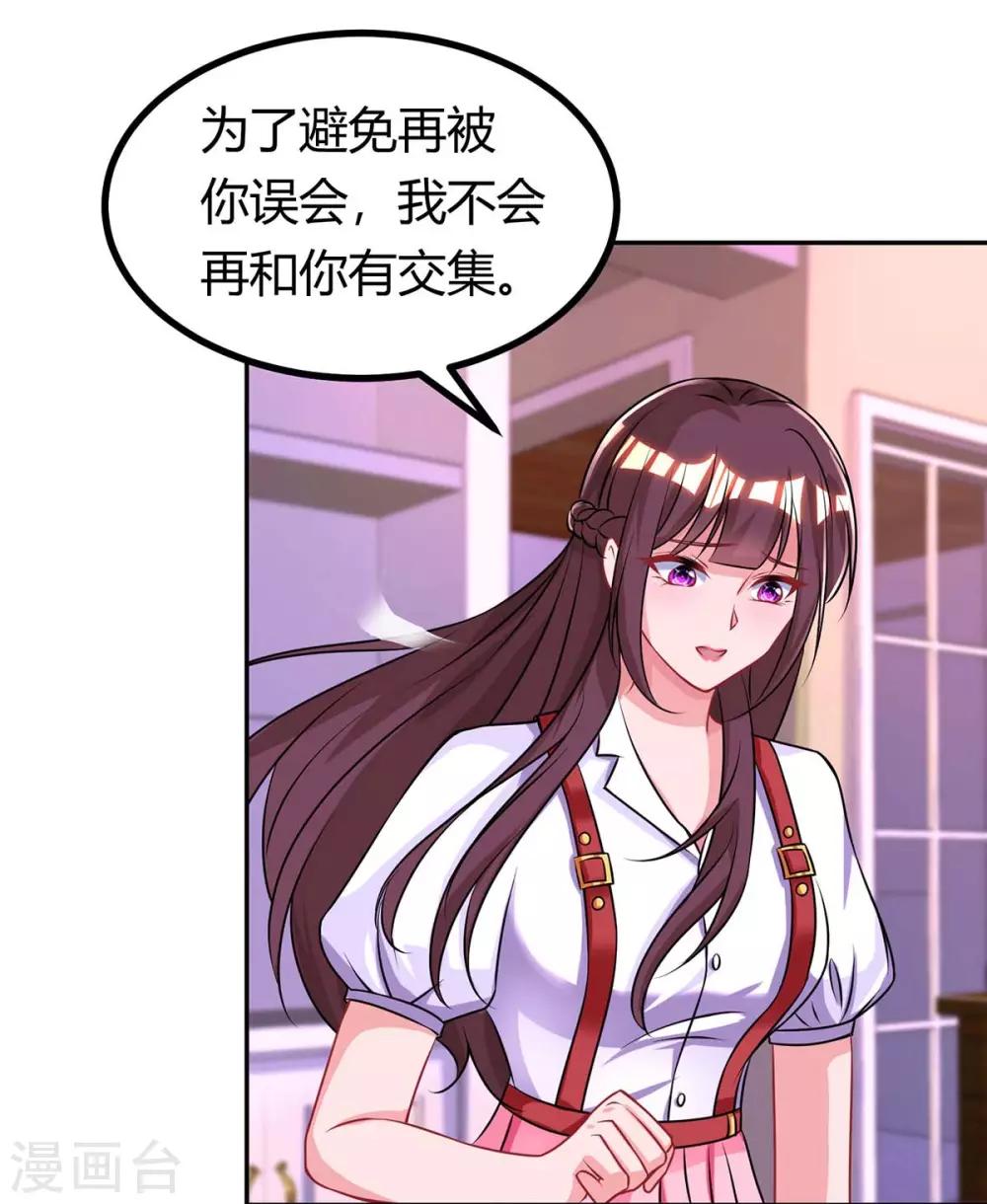 第145话 打了他22