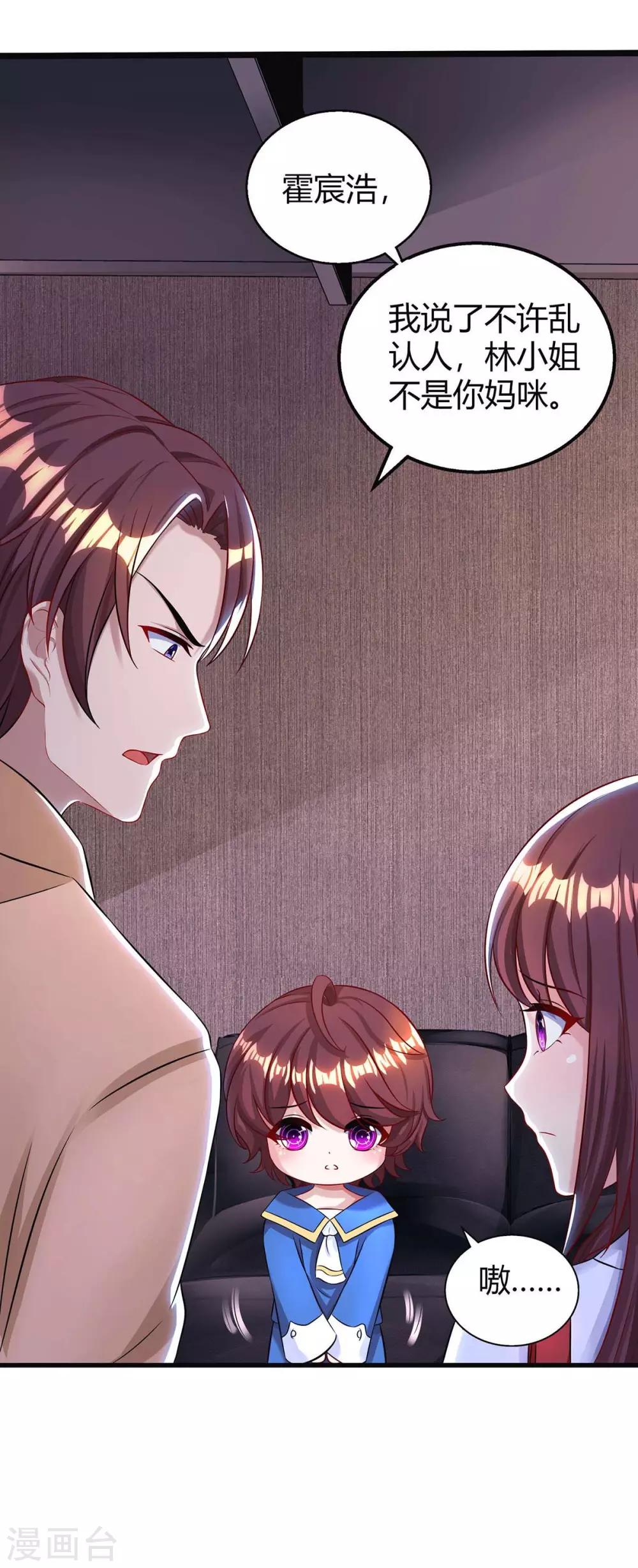第142话 熟悉的感觉13