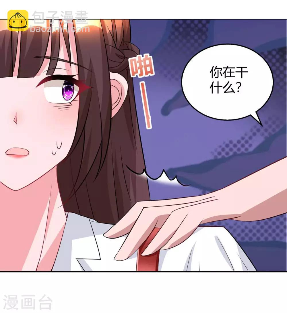 第149话 渣男7