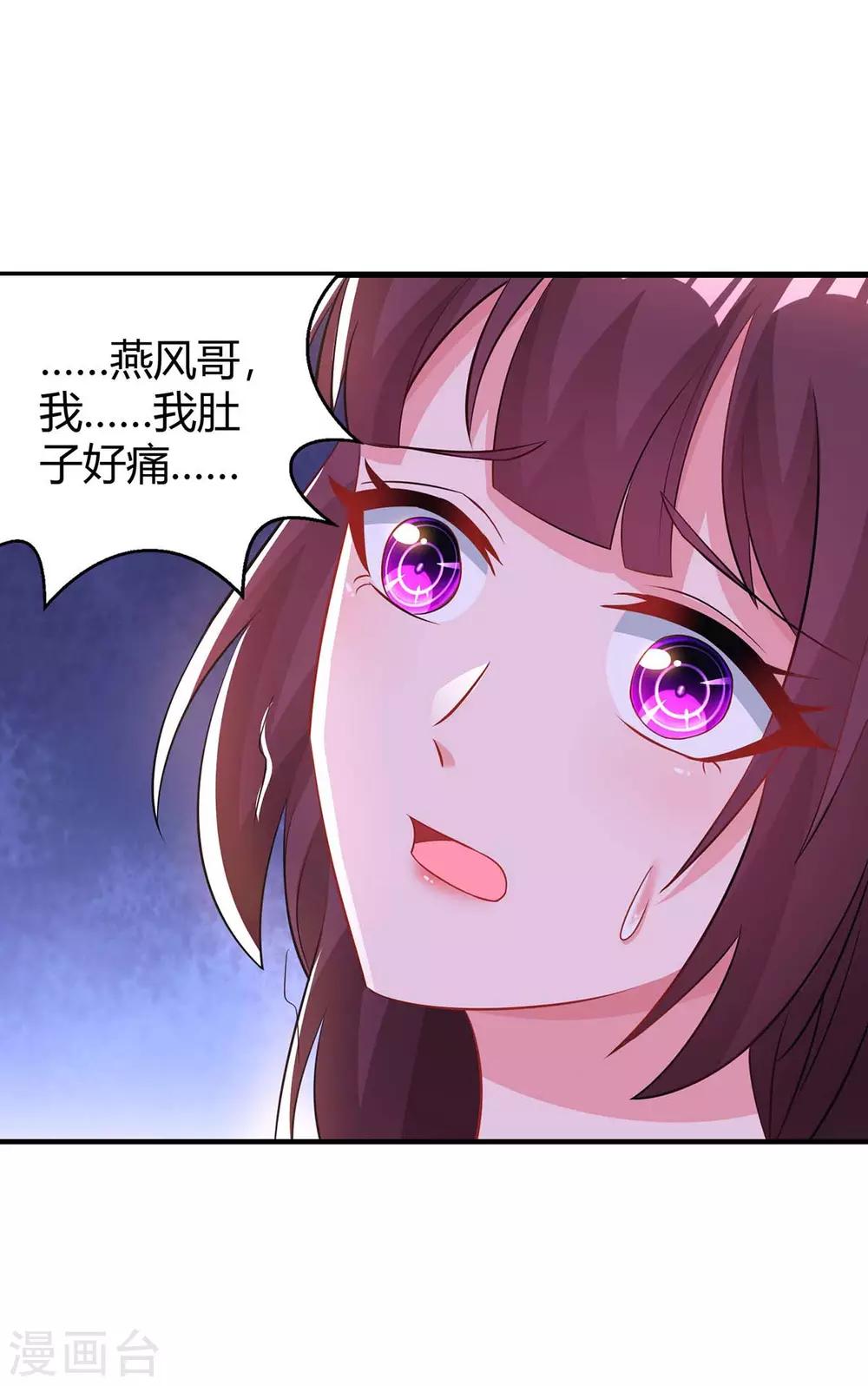 第136话 宝宝不在了18