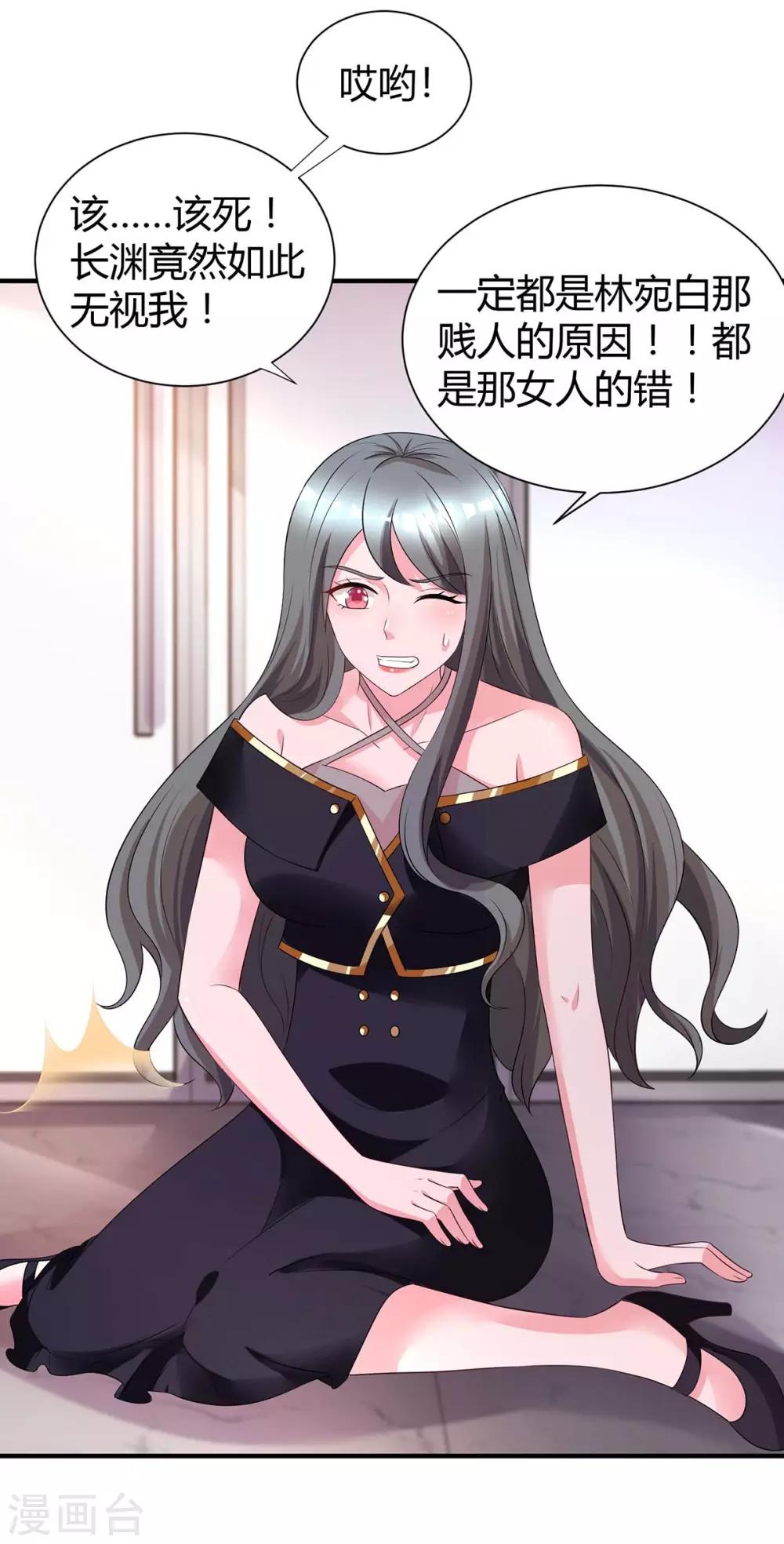 第164话 有事隐瞒22