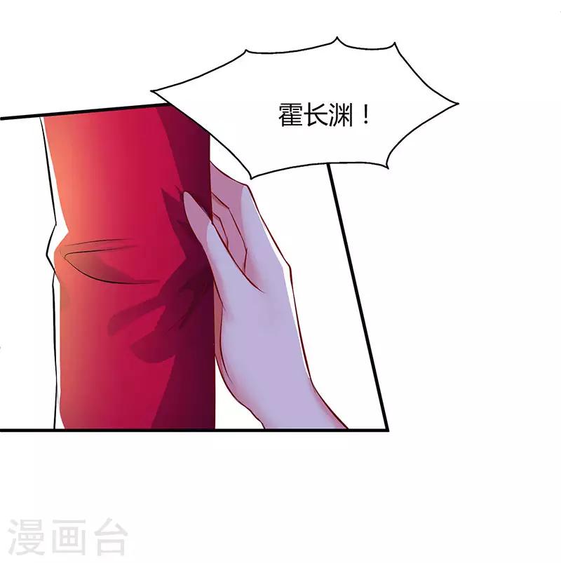 第44话 老相识18