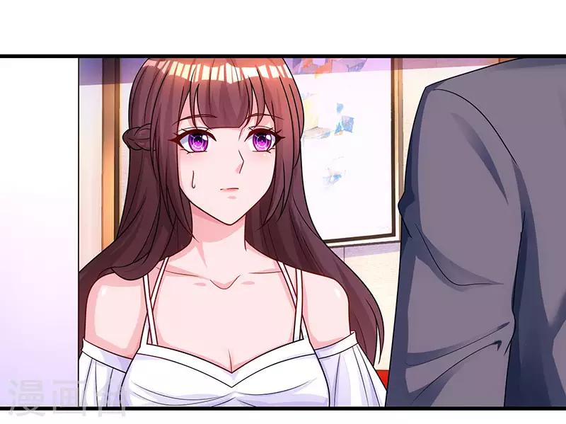 第73话 刷这张卡！28