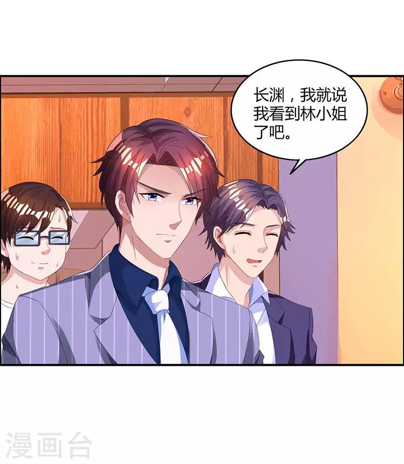 第65话 比试比试7
