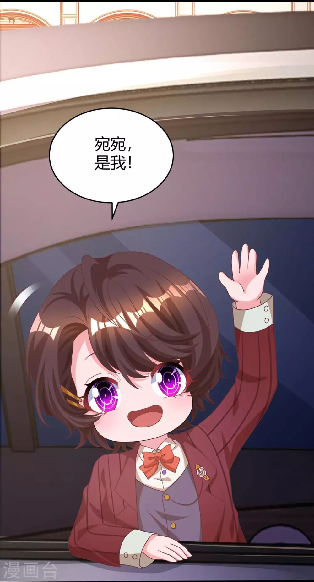 第185话 豆豆背锅7