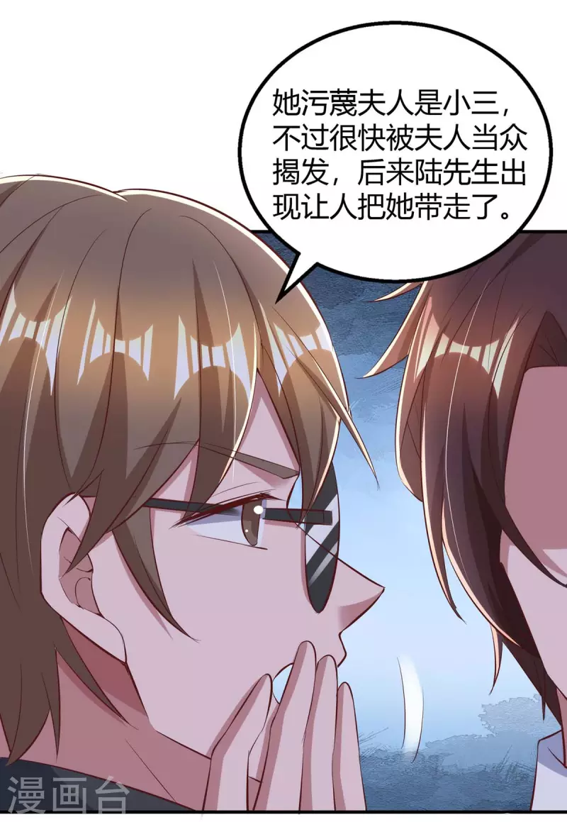 第270话 向林宛白道歉5