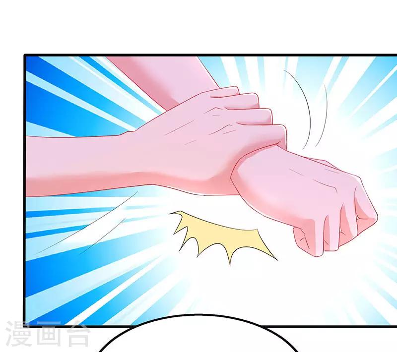 第71话 不该得罪的人2